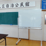 あ